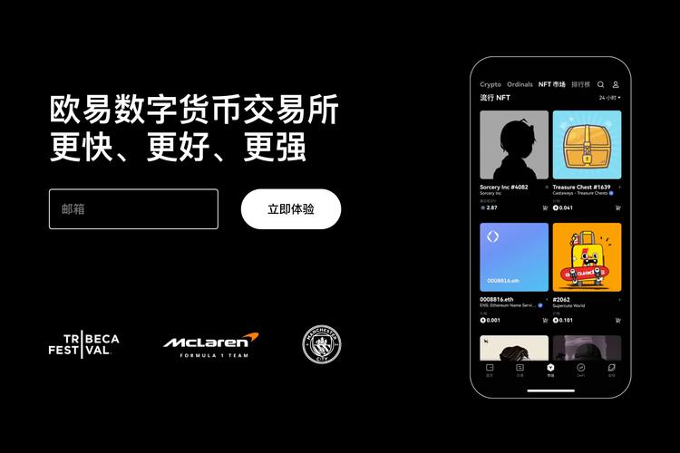 货币交易所app下载:2026安全正规平台推荐与新手指南